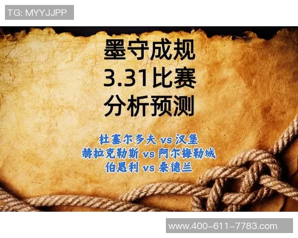 足球门将扑救动作建模与失误预测技术的研究与应用分析